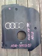Крышка двигателя. Volkswagen Audi