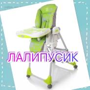 Стульчики для кормления.