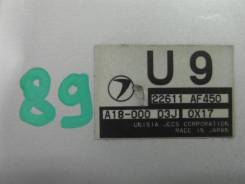 Блок управления двс. Subaru Impreza, GC8, GD9, GG9 Двигатели: EJ20, EJ204