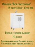 Тумбы для ванной.