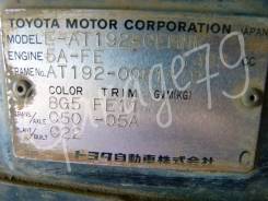 Амортизатор. Toyota Carina, AT192 Двигатель 5AFE