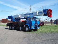 Галичанин КС-65713-1. , 500 000 кг., 34 м.