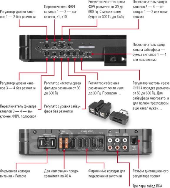 Alpine pmx f640 схема подключения