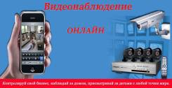 Монтаж , обслуживание охранно - пожарной сигнализации видеонаблюдения