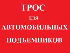Подъемники двухстоечные. Под заказ