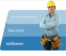 Возьму строительный подряд на ваших условиях.