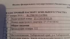Продам земельный участок. От агентства недвижимости (посредник)