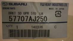 Крепление бампера SUBARU LEGACY, BR9, ZJ25E, 57707AJ250, 4210001493