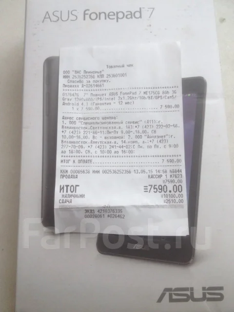 Asus Fonepad 7 ����