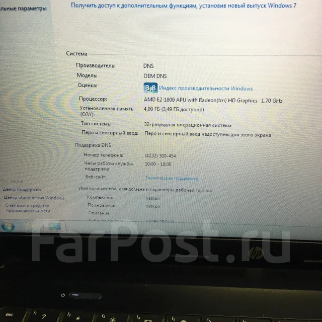 HP 655. 15.6", 1,7����, ��� 4 ��, ���� 500���, WiFi: 1, Bluetooth: 1, ����������� �� 1��. ����
