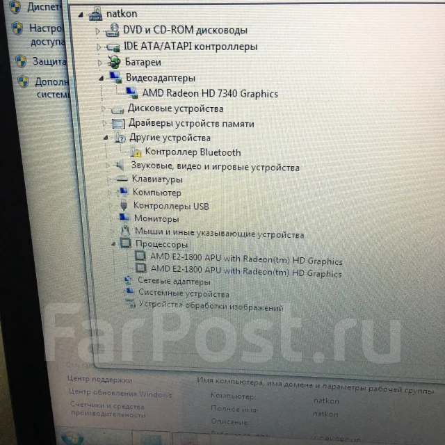 HP 655. 15.6", 1,7����, ��� 4 ��, ���� 500���, WiFi: 1, Bluetooth: 1, ����������� �� 1��. ����