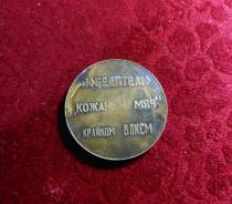 Медаль настольная футбол Кожаный мяч, Влксм