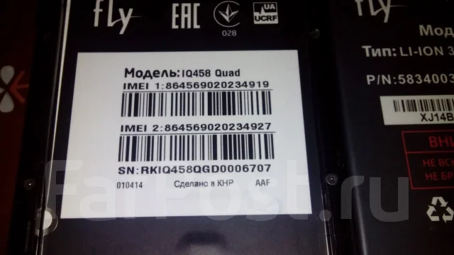 Fly IQ458 Evo Tech 2. �/� ����