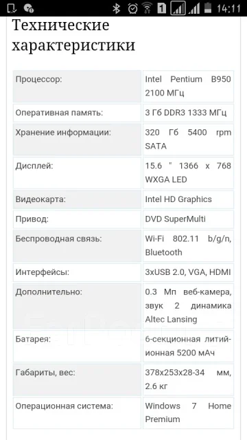 Asus K53E. WiFi: 1, Bluetooth: 1 ����