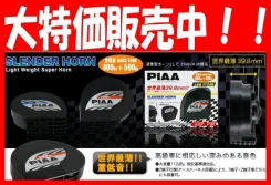 �����. Toyota: Corolla, Hilux Surf, WiLL Cypha, Noah, Hiace, Land Cruiser Prado, Lite Ace, Nadia, XA, Crown, Corolla Fielder, Prius, Corolla Spacio, S...