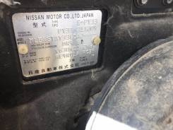 Бак топливный. Nissan Cima, FPY32, FGY33, FGDY32, FHY33, FGDY33, FGNY32, FGNY33, FGY32 Nissan Cedric, HY33, MY33, PY32, PY33, HBY33, PBY32, ENY33, Y33...