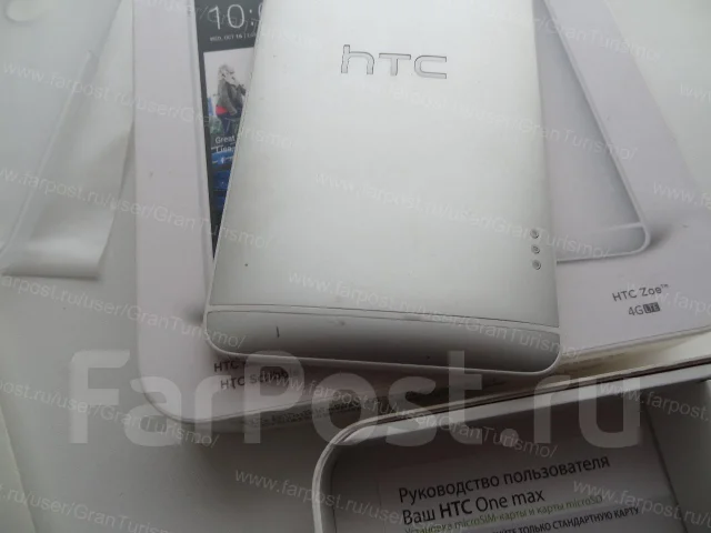 HTC One Max. �/� ����