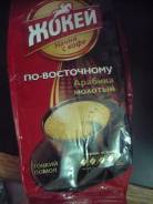 Кофе молотый.