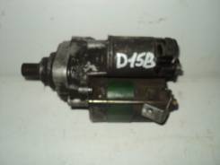 Стартер. Honda: Civic Ferio, HR-V, Integra SJ, Domani, Civic Двигатели: D16W1, D15B, D16Y5, D15Z9, D15Z7