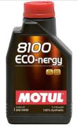 Motul 8100 Eco. Вязкость 0W-30, синтетическое