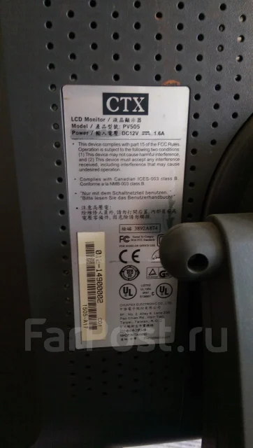 CTX. 15" ����