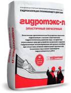 Гидроизоляция проникающая. Под заказ