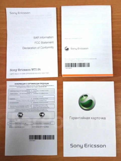 Sony Ericsson Walkman Live WT19i. �/� ����