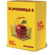1С:Розница.