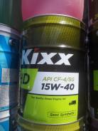 GS Oil Multi Plus. Вязкость 15W-40, полусинтетическое
