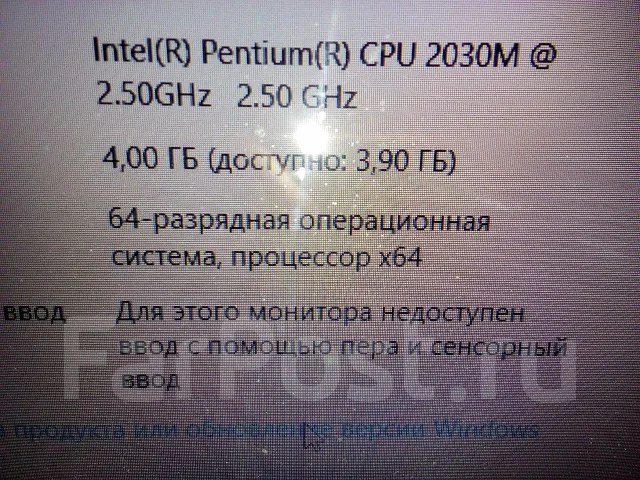 Lenovo G500. ���� 425���, WiFi: 1, Bluetooth: 1 ����