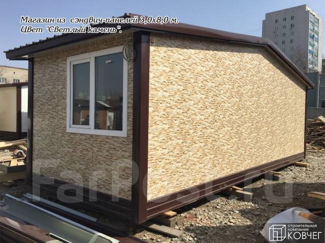 Ковчег Владивосток Строительство Домов Цены И Фото