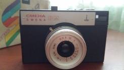 Смена-8М