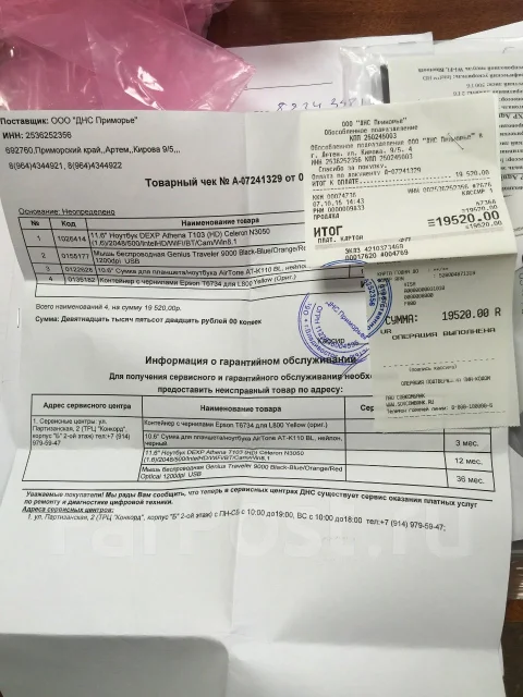 DEXP. 11.6", 2,2����, ��� 2048 ��, ���� 500���, WiFi: 1, Bluetooth: 1, ����������� �� 3��. ����