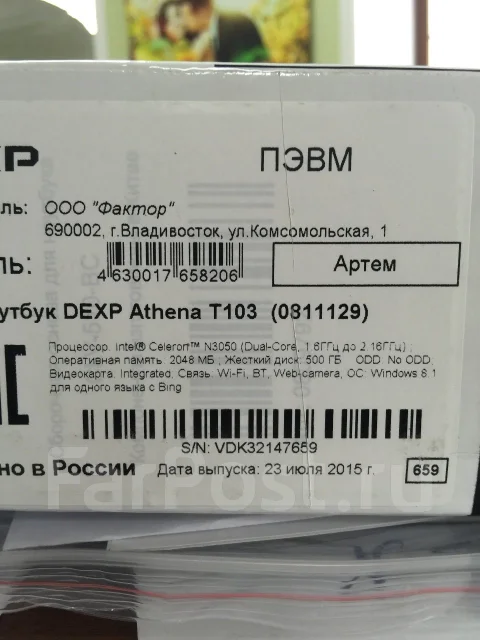 DEXP. 11.6", 2,2����, ��� 2048 ��, ���� 500���, WiFi: 1, Bluetooth: 1, ����������� �� 3��. ����