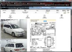 Nissan Presage. U30, KA24