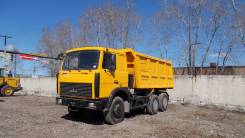 МАЗ. Продам самосвал 5516Х5-481-000, 14 850 куб. см., 20 000 кг. Под заказ