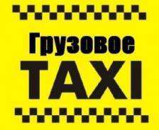 Тентованные грузовики.