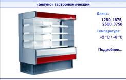 Полки.