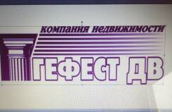 Юридические услуги в сфере недвижимости