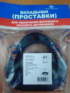 Проставка под пружину, проставка под кузов. Toyota: Premio, Allion, Corolla Spacio, Allex, Wish, WiLL VS, Corolla Axio, Prius, Corolla Fielder, Coroll...
