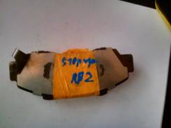Колодка тормозная. Honda Stepwgn, RF2 Двигатель B20B
