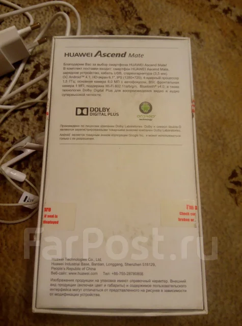 Huawei Ascend Mate. �/�, �����, 3G ����