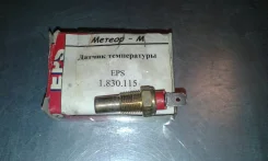 ������ ����������� ����������� �������� Ford Transit 1830115 ����