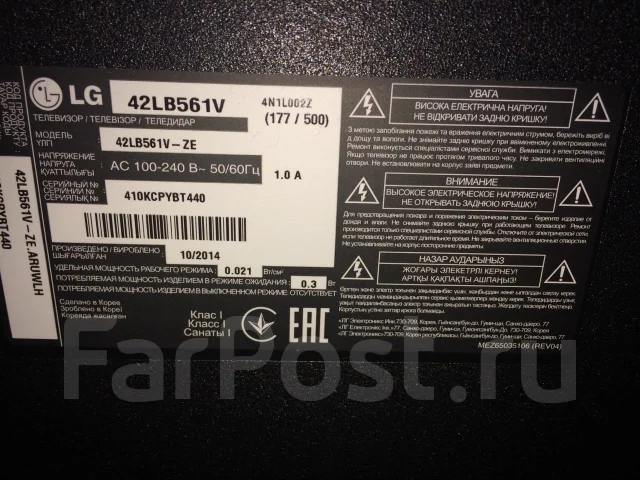 LG 42lb561v. LED ����