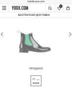 Сапоги резиновые. 39