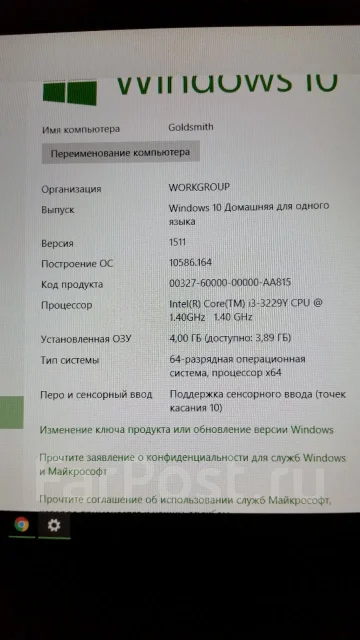 Acer Aspire P3 ����