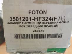 Foton. 1049 