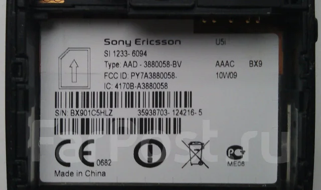Sony Ericsson Vivaz. �/� ����
