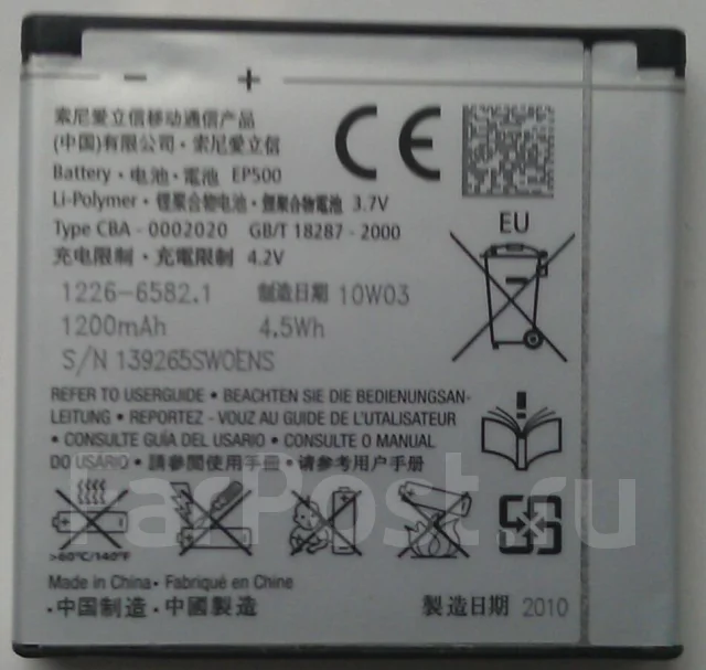 Sony Ericsson Vivaz. �/� ����
