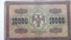Рубль Российской Империи и Гражданской войны.